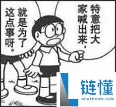 人类药丸？Anthropic为何推动AI不扩散条约的原因与影响