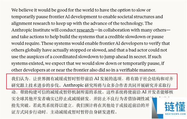 人类药丸？Anthropic为何推动AI不扩散条约的原因与影响