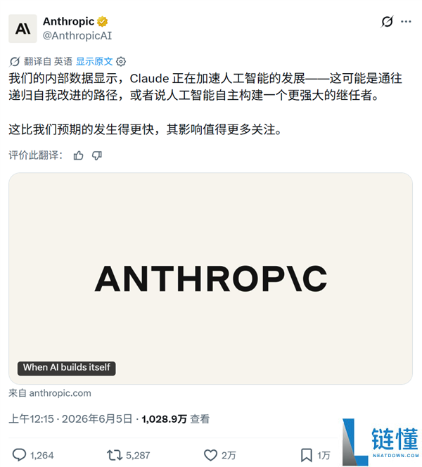 人类药丸？Anthropic为何推动AI不扩散条约的原因与影响