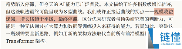 人类药丸？Anthropic为何推动AI不扩散条约的原因与影响