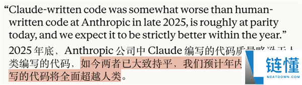 人类药丸？Anthropic为何推动AI不扩散条约的原因与影响