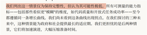 人类药丸？Anthropic为何推动AI不扩散条约的原因与影响