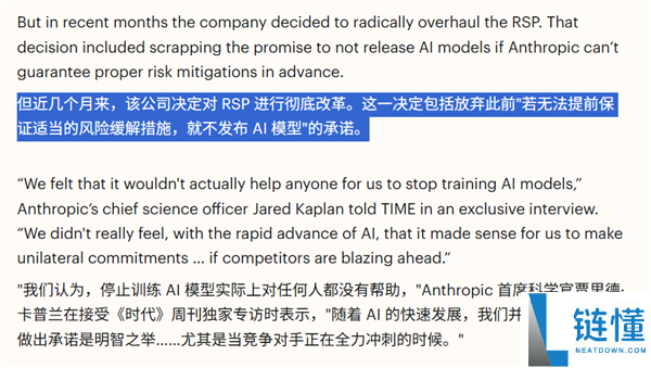 人类药丸？Anthropic为何推动AI不扩散条约的原因与影响