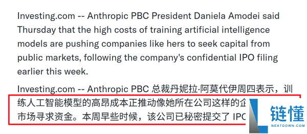 人类药丸？Anthropic为何推动AI不扩散条约的原因与影响