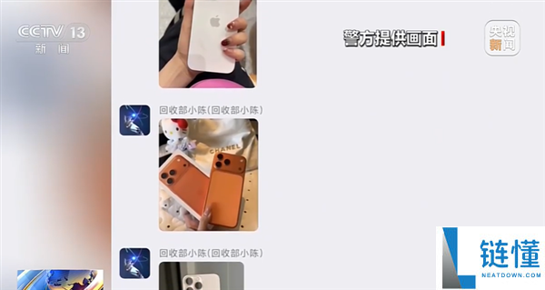 央视曝光高价回收二手手机骗局：不交980元检测费不退机，上千人被骗