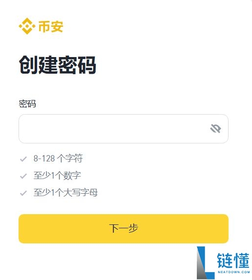 币安交易所注册指南 2026：3 亿用户首选，Binance KYC 实名认证详细教程