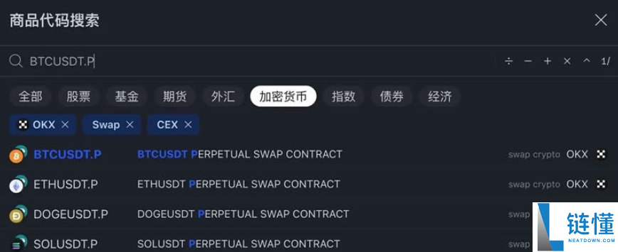 tradingview电脑版怎么安装
