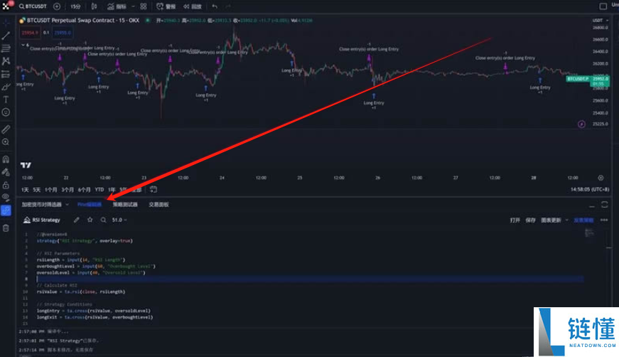 tradingview电脑版怎么安装