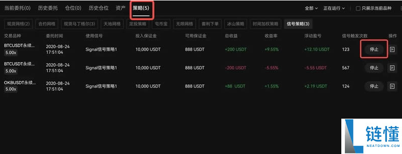 tradingview电脑版怎么安装