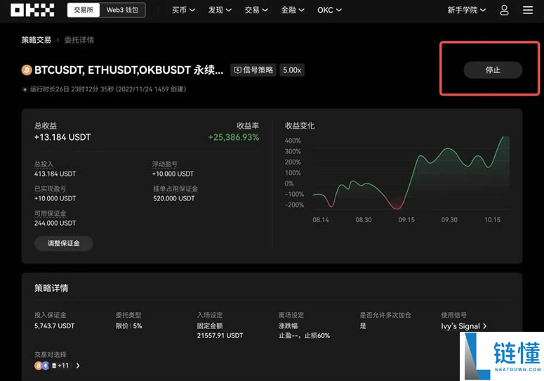 tradingview电脑版怎么安装