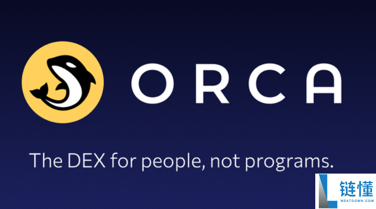 Orca交易所安全吗？最新官方介绍与平台评测