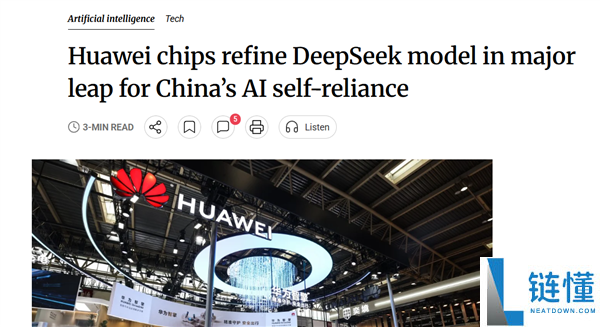 华为昇腾910C芯片完成1.6万亿DeepSeek全参数训练，国产算力突破关键难关