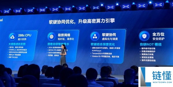 英特尔至强6+处理器：打造60000+核心的强大CPU王者