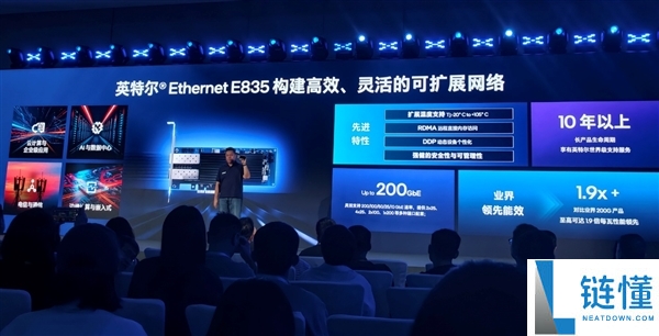英特尔至强6+处理器：打造60000+核心的强大CPU王者