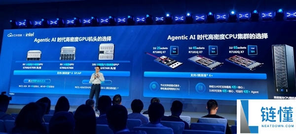 英特尔至强6+处理器：打造60000+核心的强大CPU王者