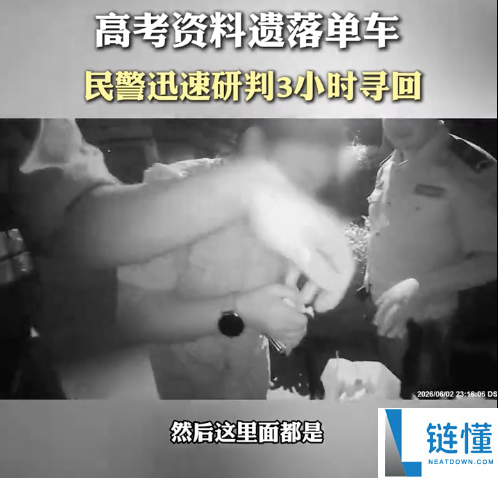 年度热点：今年高考生丢失准考证事件频发引关注