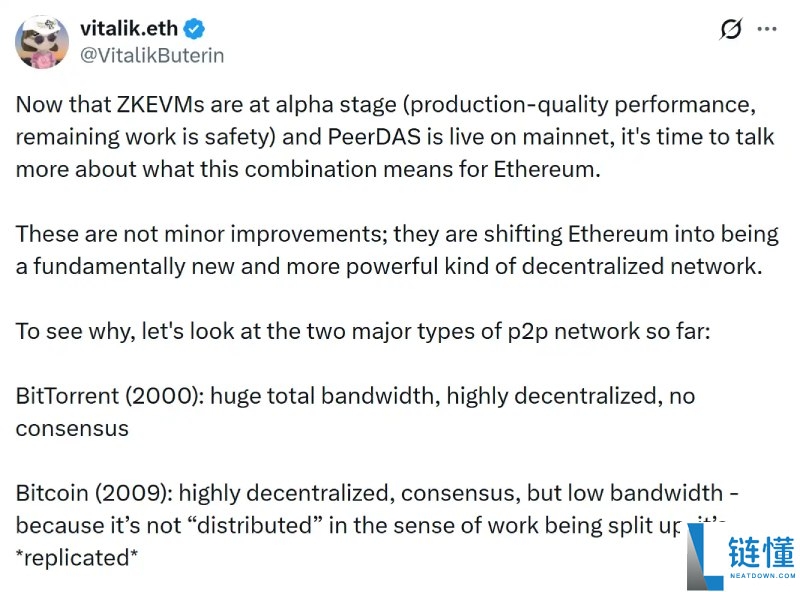 ETH 十年争论拐点：以太坊能否终结“不可能三角”之争？