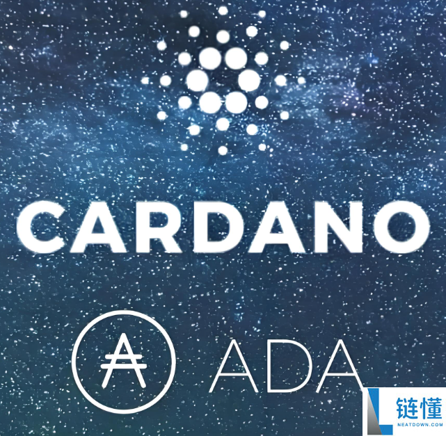 艾达币是公链吗？了解艾达币的区块链类型与特点