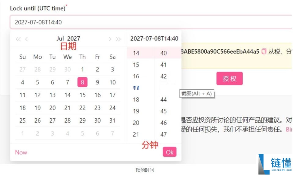 币圈流动性资金池锁仓全解析：利弊分析与操作指南