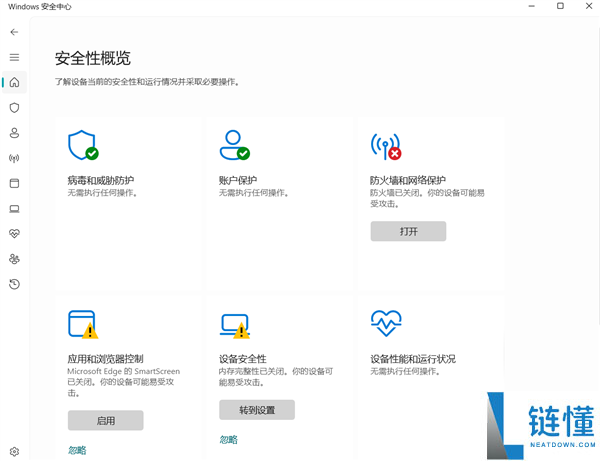 微软悄然撤回Defender“够用”声明，第三方杀毒软件再次成为首选