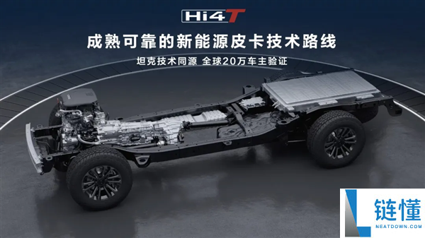 长城炮Hi4-T皮卡预售价14.98万起，重庆车展正式上市亮相