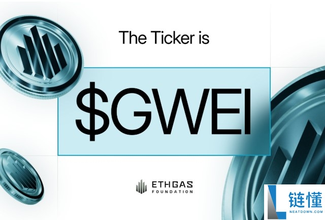 ETHGas $GWEI 代币详解：代币经济学、去中心化治理与投资前景
