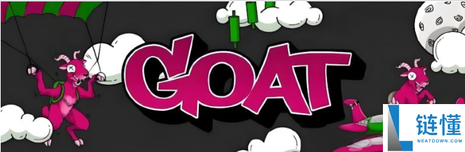 Goat币合约地址查询方法大全（2024最新）| Goat币合约地址是多少？