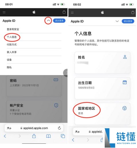 苹果 iPhone 无法安装欧易 OKX？最新下载安装教程与解决方案