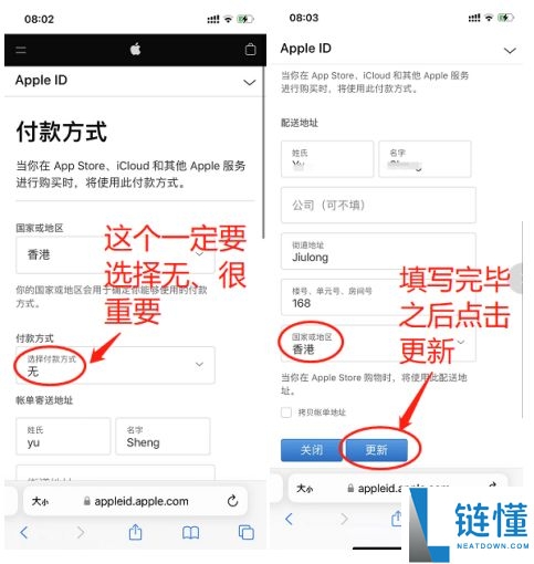苹果 iPhone 无法安装欧易 OKX？最新下载安装教程与解决方案