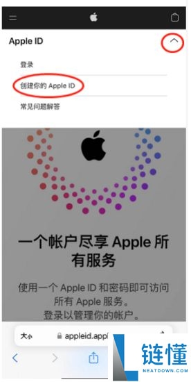 苹果 iPhone 无法安装欧易 OKX？最新下载安装教程与解决方案