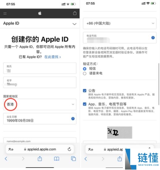 苹果 iPhone 无法安装欧易 OKX？最新下载安装教程与解决方案