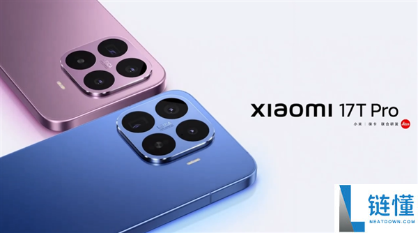 小米17T Pro发布，国补价仅3499元起，国内首款徕卡天玑旗舰手机