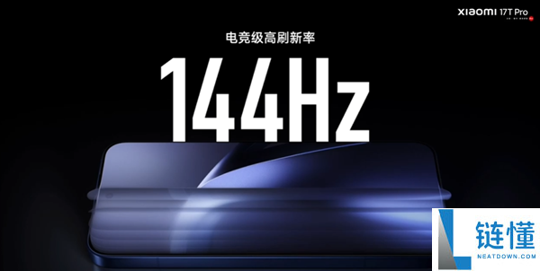 小米17T Pro发布，国补价仅3499元起，国内首款徕卡天玑旗舰手机