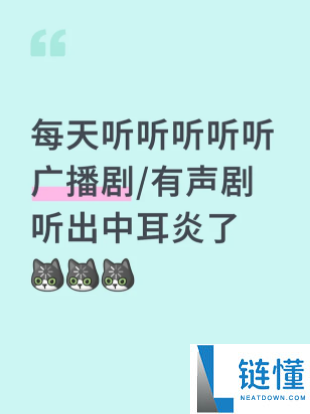 坐地铁疯狂加大音量的危害与反思：我曾经也这样做过