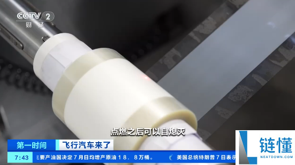 飞行汽车搭载固态电池续航提升90% 