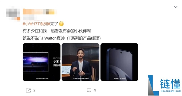 小米17T发布会亮相新面孔：中加混血产品经理领衔，米粉盛赞帅气