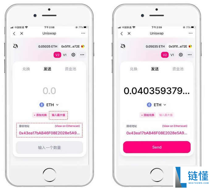 uniswap交易所怎么用