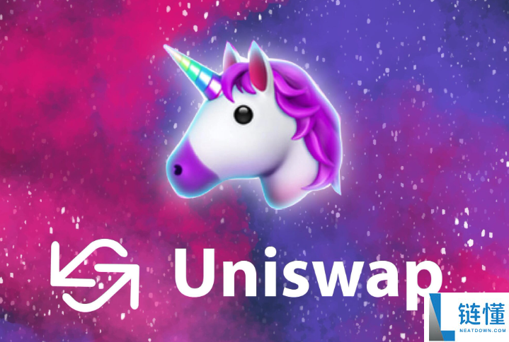 Uniswap交易所手续费多少？全面解析Uniswap交易手续费标准与收费细节