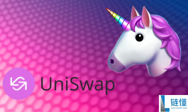 uniswap交易所手续费