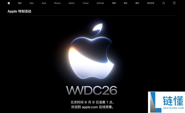 苹果CEO库克最后亮相！2024苹果WWDC预告：15年领导生涯即将结束