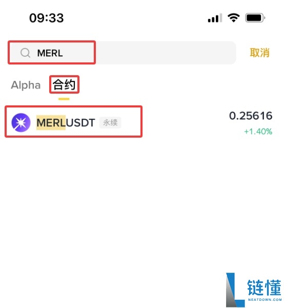 Merlin Chain (MERL) 币全解析:运作机制、代币经济学及购买指南