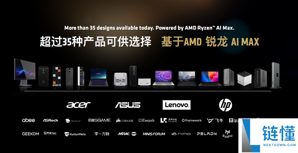 AMD热烈欢迎NVIDIA加入智能体AI PC市场，彰显核心优势！