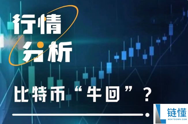 比特币牛回：BTC 冲破 9.7 万美元，加密市场迎结构性拐点