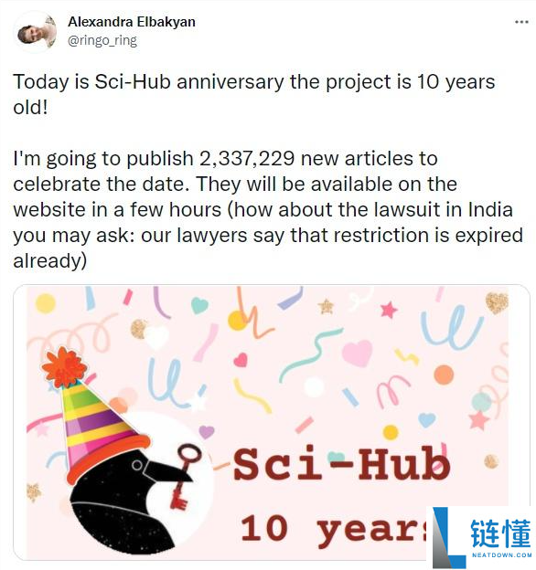 scihub币是什么币种