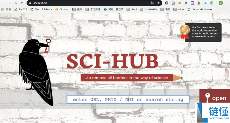 scihub币是什么币种