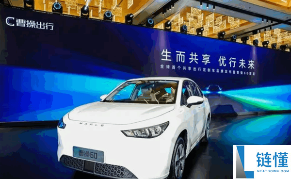 曹操出行计划成立独立AI事业部，全面转型为AI原生出行平台