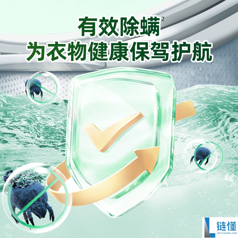 水卫士洗衣机养护液270g*3套装,日常清洁必备,仅售18.41元