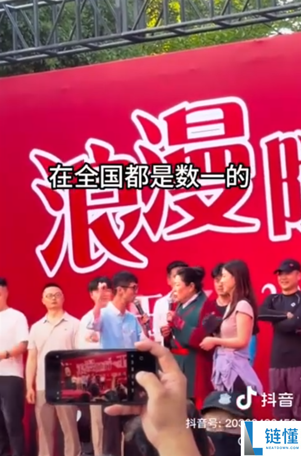 王婆说媒相亲现场：90后长鑫存储小伙自我介绍引爆全场尖叫