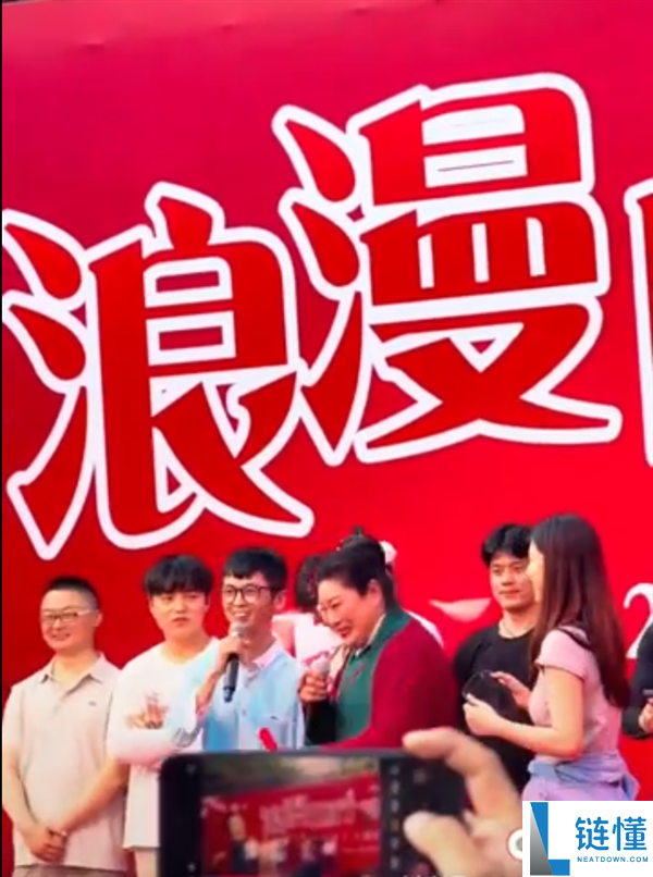 王婆说媒相亲现场：90后长鑫存储小伙自我介绍引爆全场尖叫