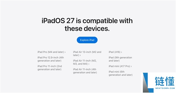 苹果WWDC26新系统支持机型一览：你的设备还能升级吗？